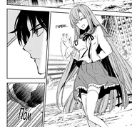 Махиру машет Гурэна