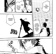 Кроули добивает Фуолу