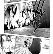 Мицуба атакует Кроули