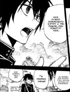 Гурэн дразнит Юи