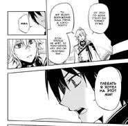 Юи говорит свою позицию