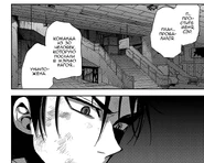 Гурэн слушает Кусуноки