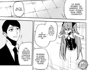 49.04.png (117 КБ) Крул и Сайто говорят о Фериде