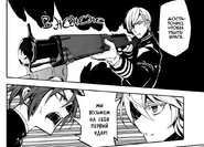 Синъя и Наруми нападают на Мику