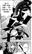 Мицуба нападает на Шиноа