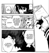 Синоа показывает наркотики