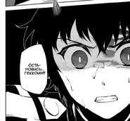 Ёити становится демоном