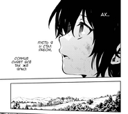 Ашера смотрит на солнце