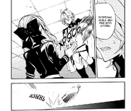 Мика выбивает кровь из рук Синоа