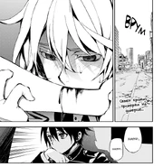 Мика пьет кровь Юи