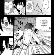 Гурэн дразнит Юи