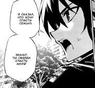 37.08.png (129 КБ) Юи говорит чтоб Мика защищал его