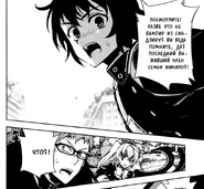 Ёити узнает Мику