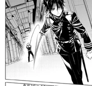 Гурэн ранит Синъю