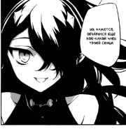 36.06.png (48 КБ) Асурамару о Мике