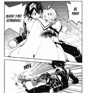 Юи отталкивает Мику