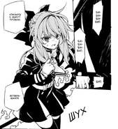 Синоа приказывает отступать