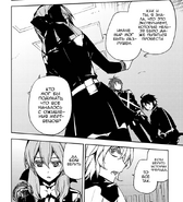 Синоа говорит о том, что знает