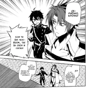 Юитиро опрашивает Кроули