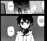 Иллюзия Юи из детства