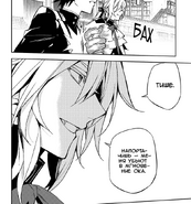 49.21.png (155 КБ) Ферид говорит Юи заткнуться