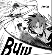 Кроули атакует Фуолу