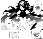 Асурамару о Юи