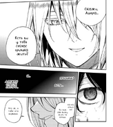 Сика спрашивает Ашеру о смысле жизни