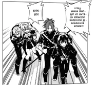 Отряд дезиртирует