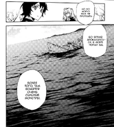 Отряд не может уехать по морю