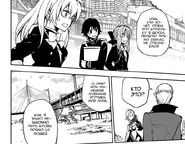 Урд спрашивает о людях