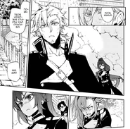 Отряд Гурэна после отступления