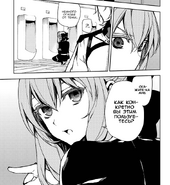 Синоа дразнит мальчиков