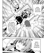 75.13.png (229 КБ) Синоа в лабаратории