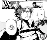 Кроули приветствует отряд Синоа