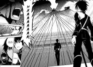 Шестой горн