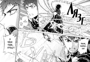 56.17.png (612 КБ) Курэто решает убить Тэнри