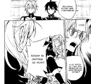 Синоа дразнит Мицубу