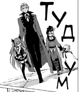 Урл и Лест тащат Крул и Ферида