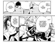 Кроули и Ферид говорят о Мике