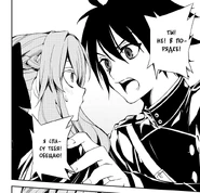 Юи обещает спасти Синоа