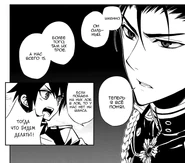 Гурэн о Кроули