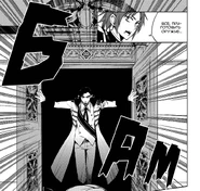 Фоула выходит из особняка