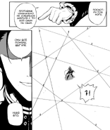 12.10.png (78 КБ) Ловушка для Мики