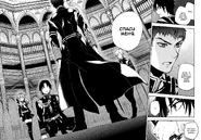 Курэто просит спасти его