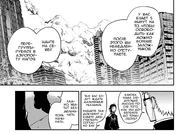 Приказ Гурэна