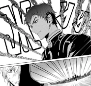 Начало плана