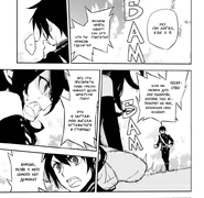 Асурамару и Юи спорят