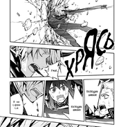 Гурэн атакует Синъю