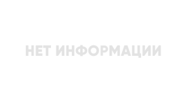 Без имени-1